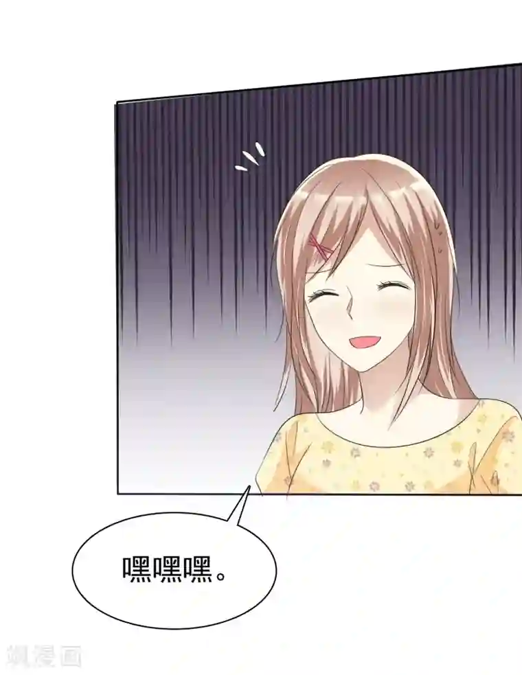 爱情练习生第67话 想和你去看流星雨！