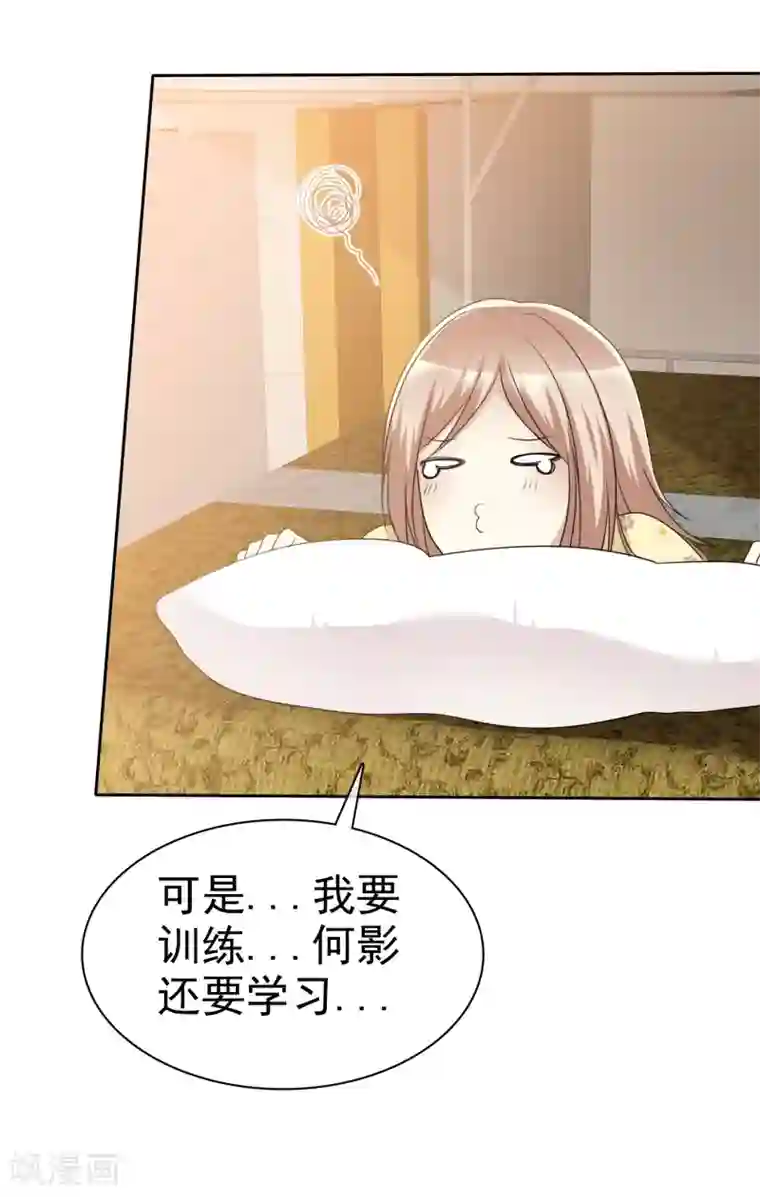 爱情练习生第67话 想和你去看流星雨！