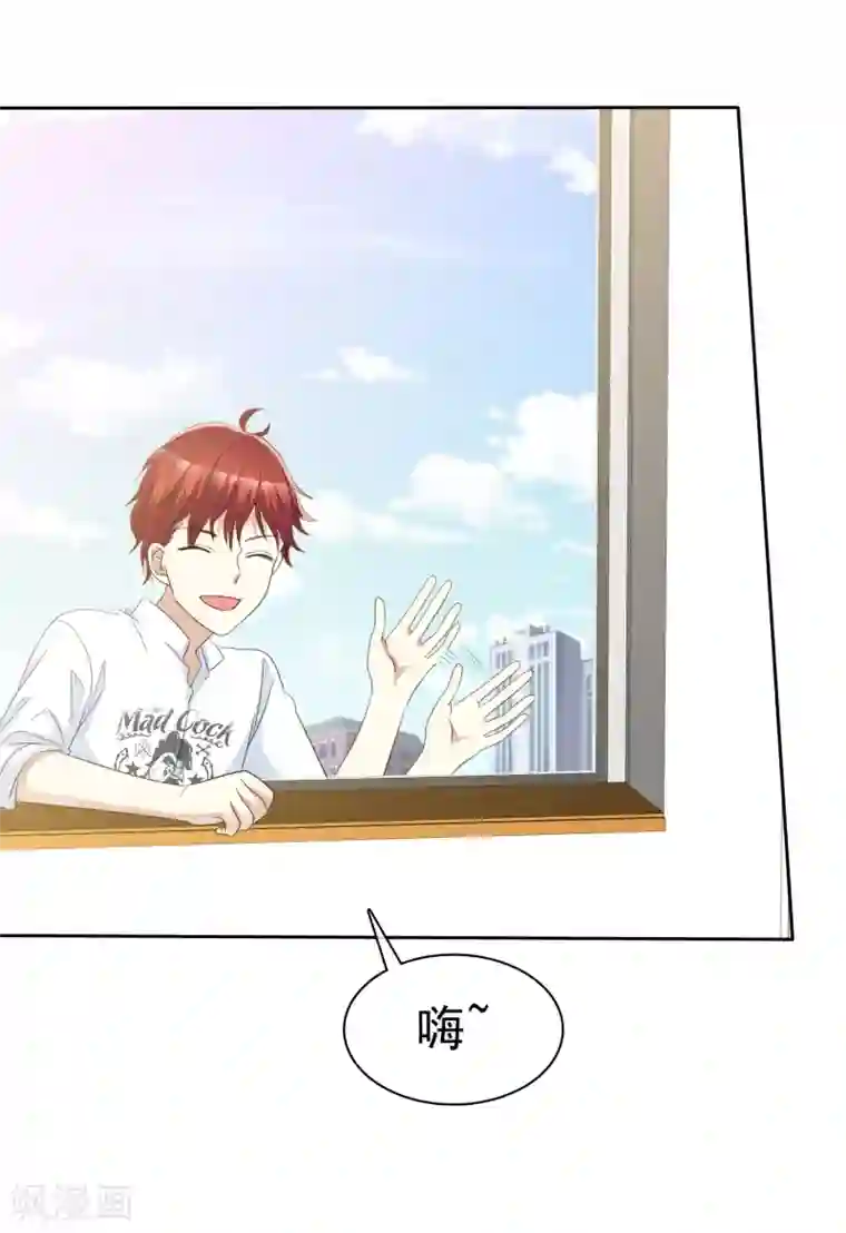 爱情练习生第67话 想和你去看流星雨！