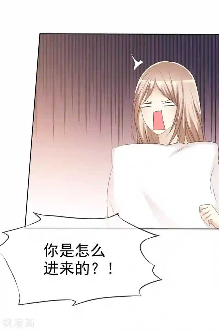 爱情练习生第67话 想和你去看流星雨！