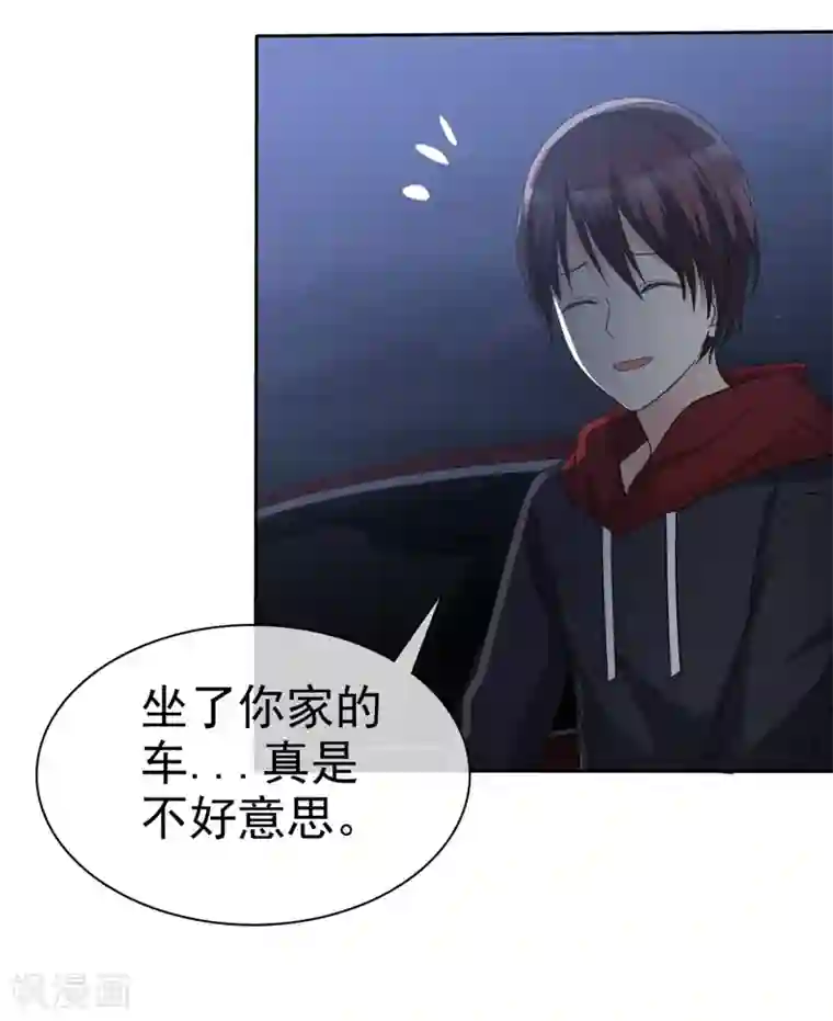 爱情练习生第68话 向流星许下关于你的愿望