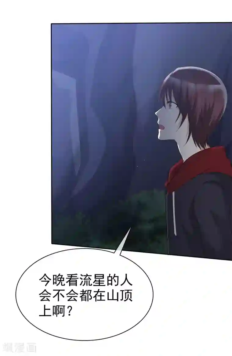 爱情练习生第68话 向流星许下关于你的愿望