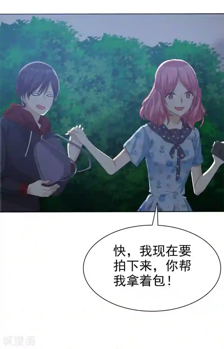 爱情练习生第68话 向流星许下关于你的愿望