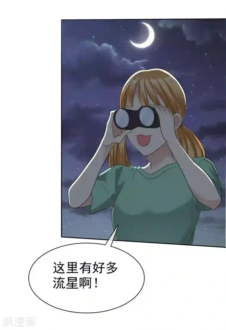 爱情练习生第68话 向流星许下关于你的愿望