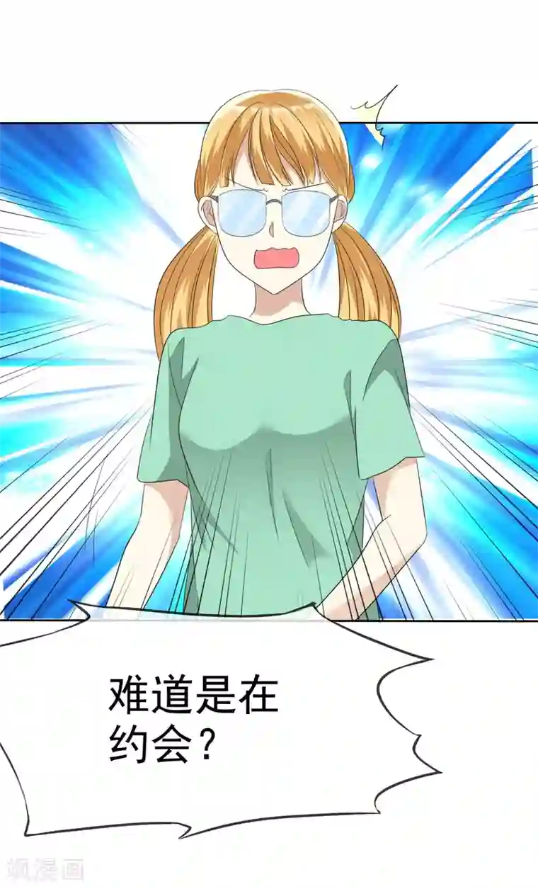 爱情练习生第68话 向流星许下关于你的愿望