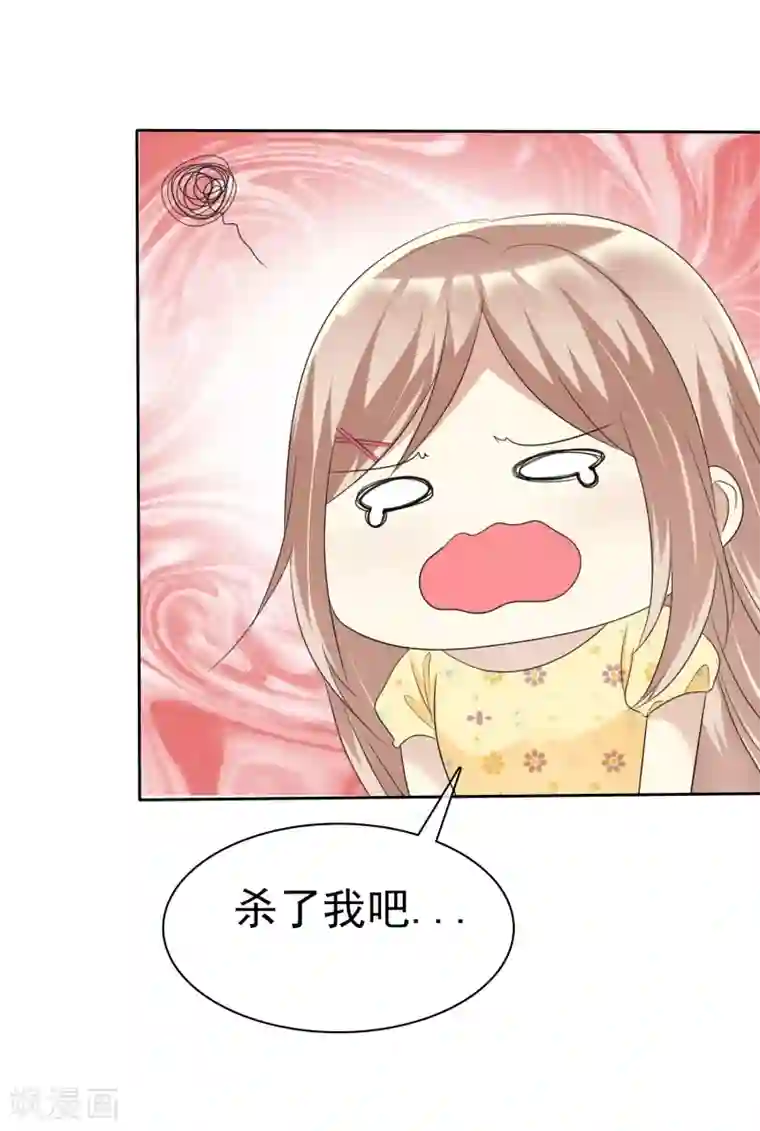 爱情练习生第68话 向流星许下关于你的愿望