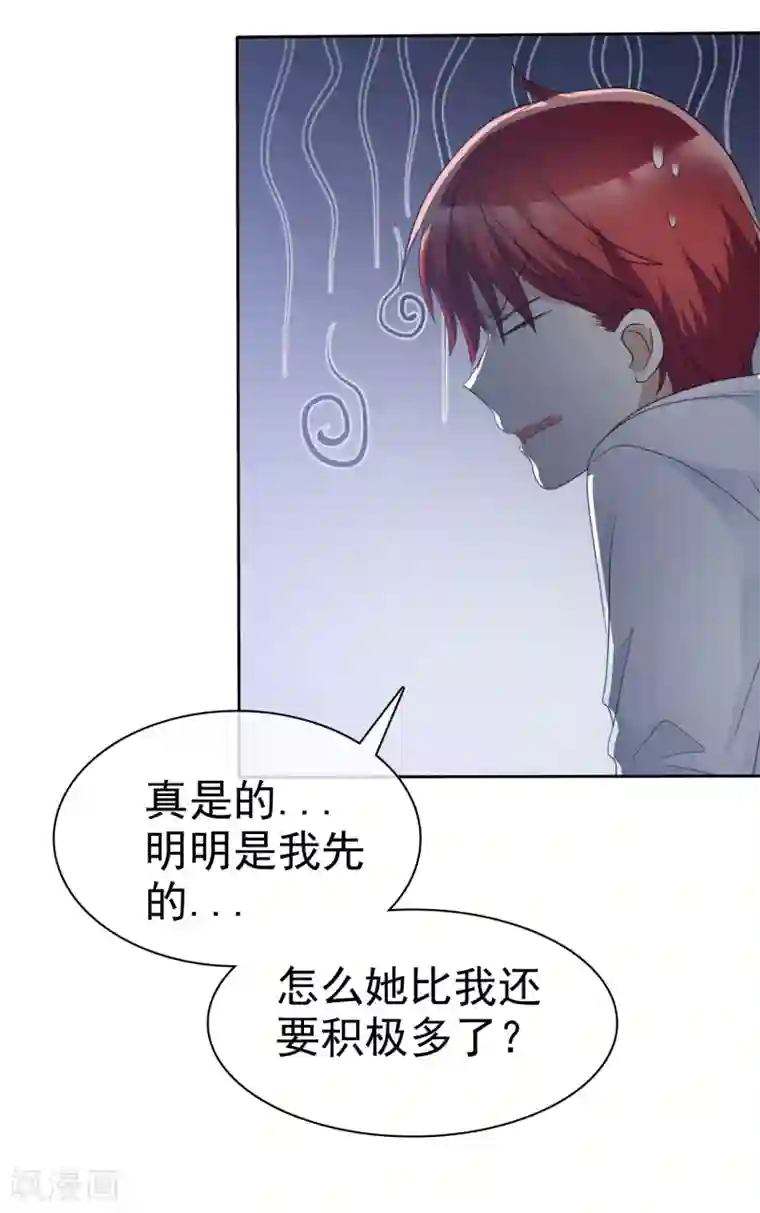 爱情练习生第68话 向流星许下关于你的愿望