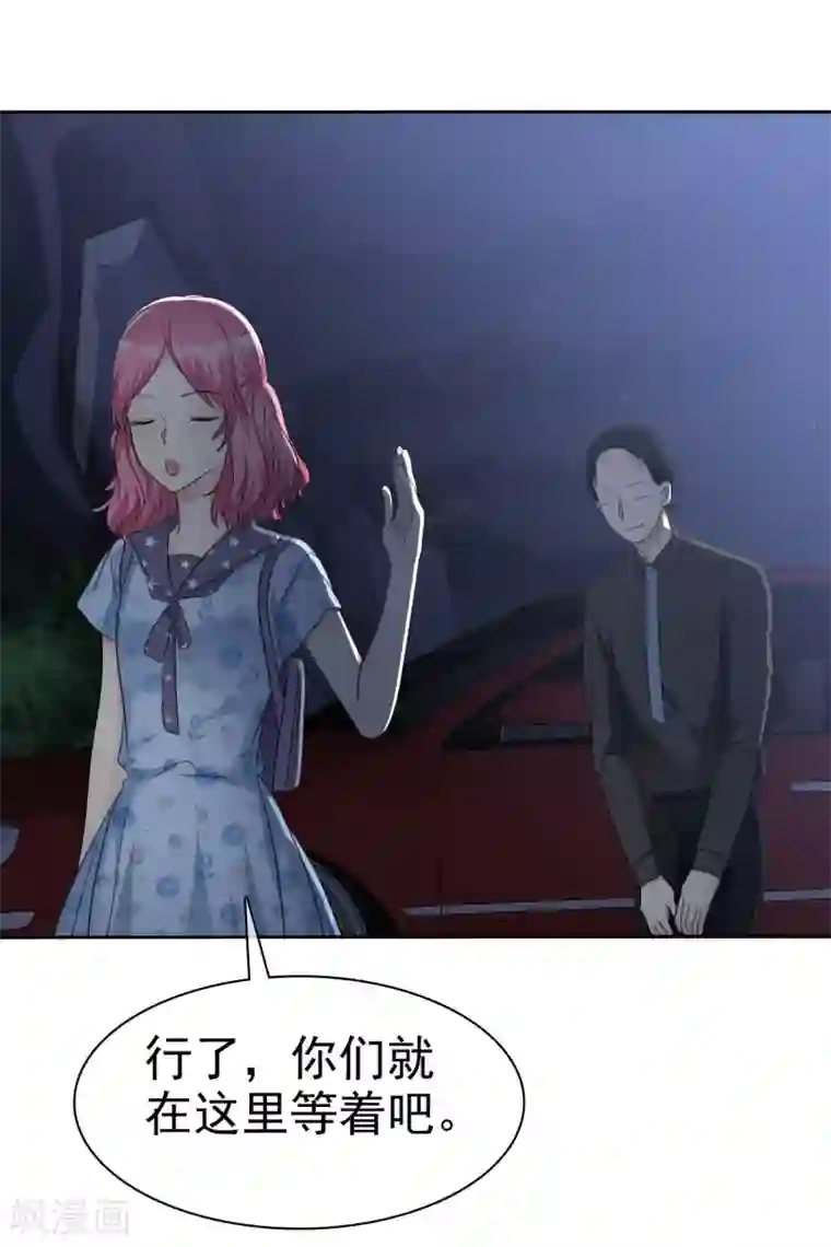 爱情练习生第68话 向流星许下关于你的愿望