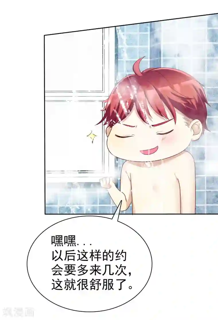 爱情练习生第69话 谁是渣男？谁是绿茶婊？