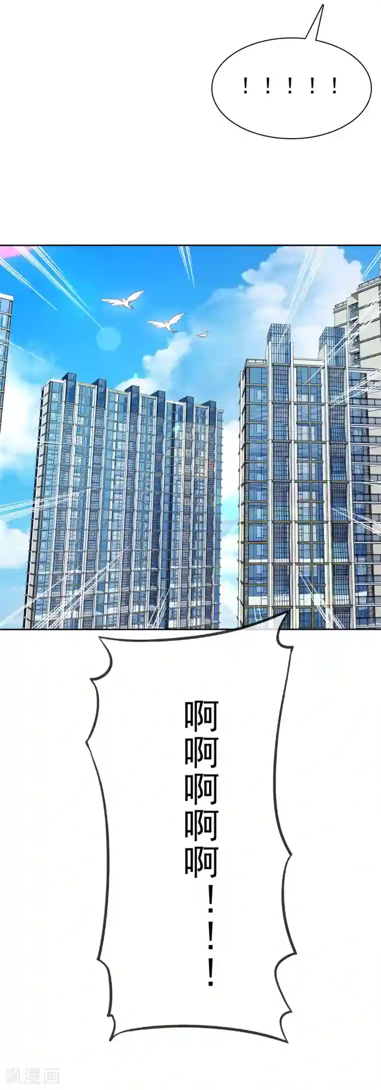 爱情练习生第69话 谁是渣男？谁是绿茶婊？