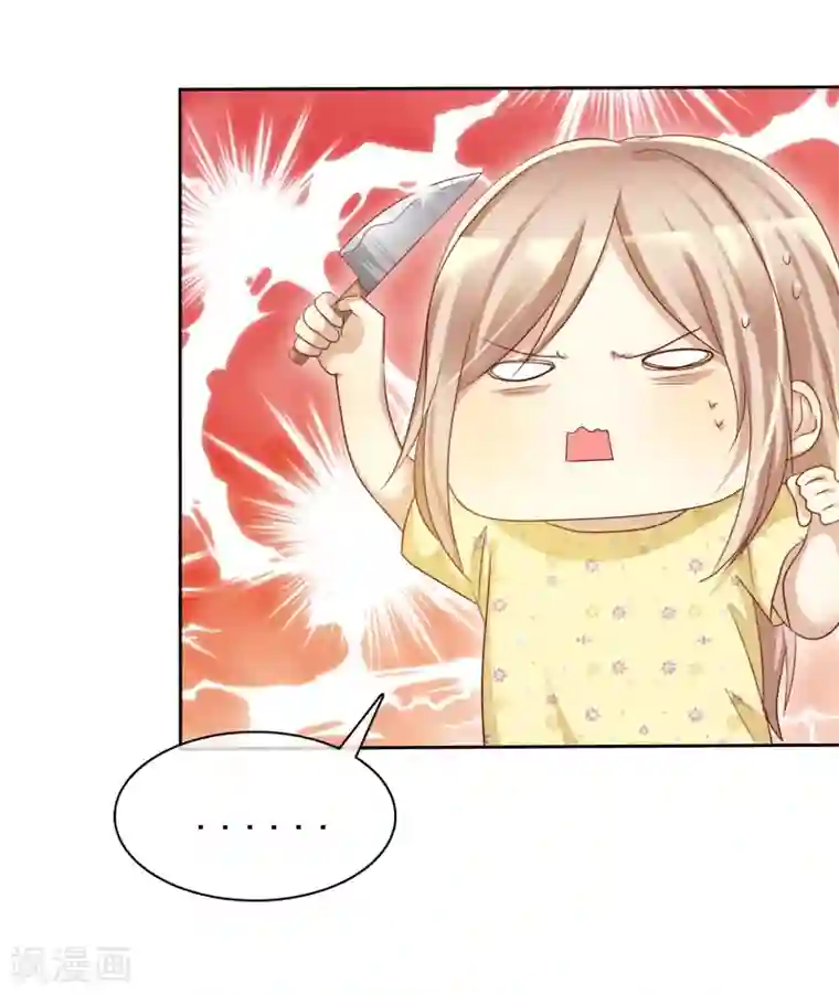 爱情练习生第69话 谁是渣男？谁是绿茶婊？