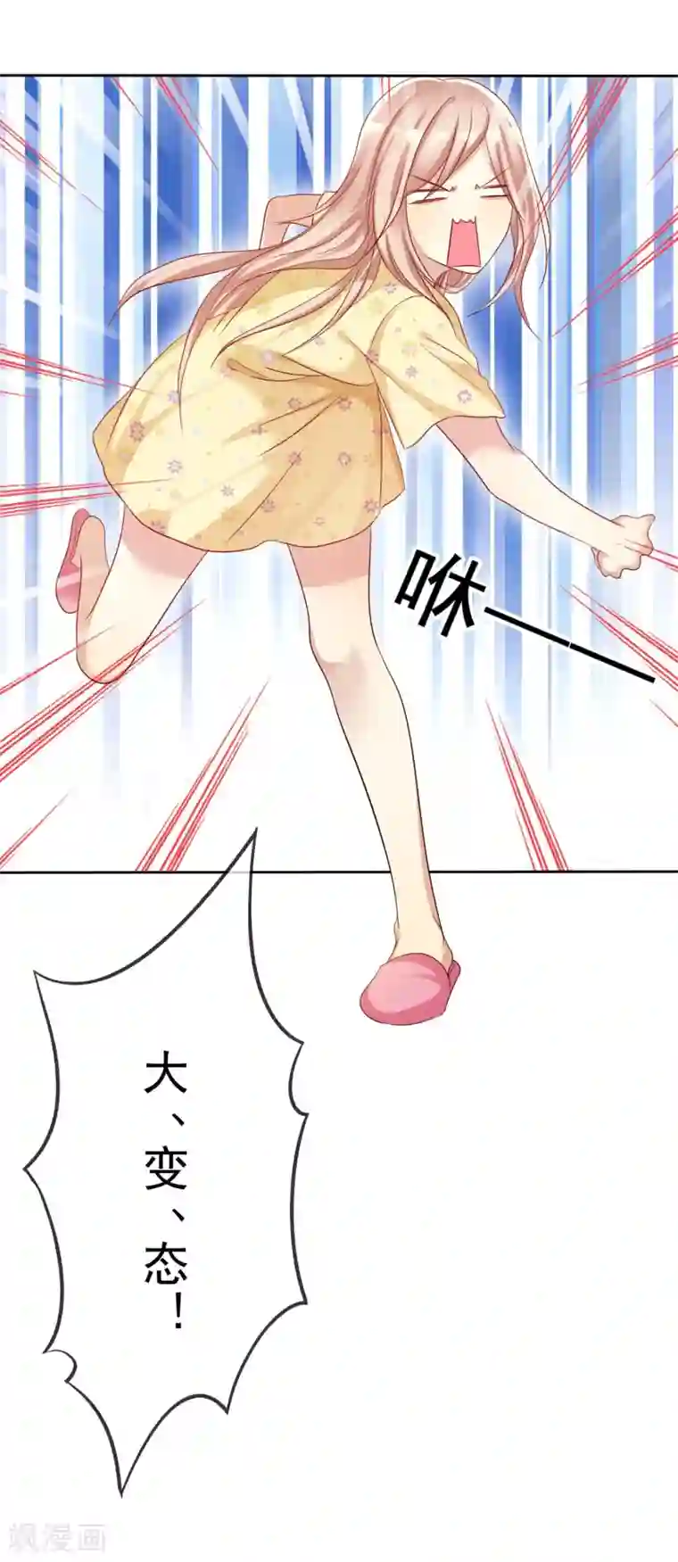 爱情练习生第69话 谁是渣男？谁是绿茶婊？