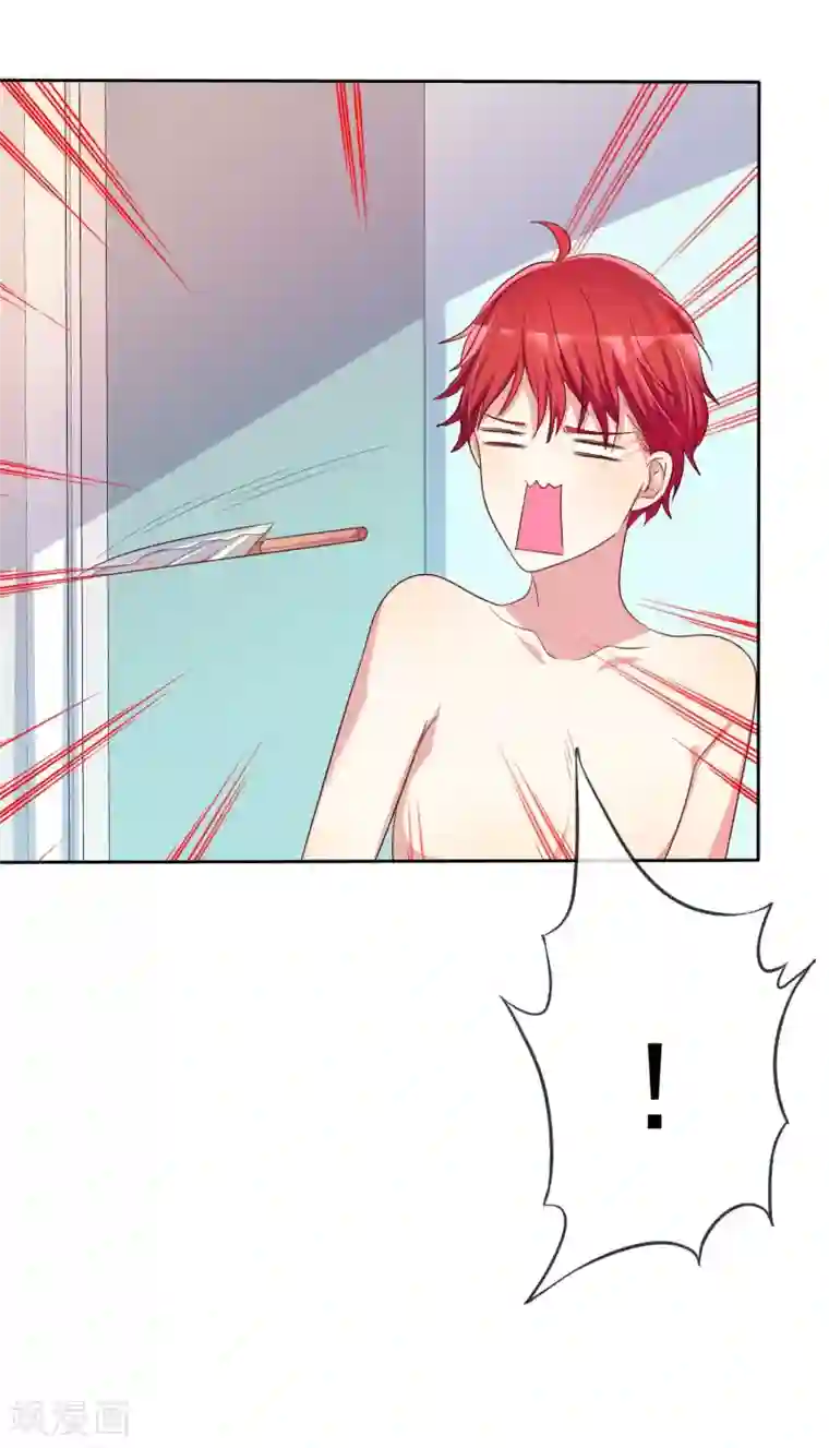 爱情练习生第69话 谁是渣男？谁是绿茶婊？