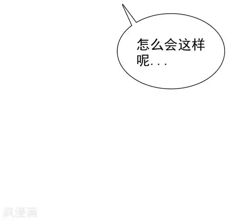 爱情练习生第69话 谁是渣男？谁是绿茶婊？