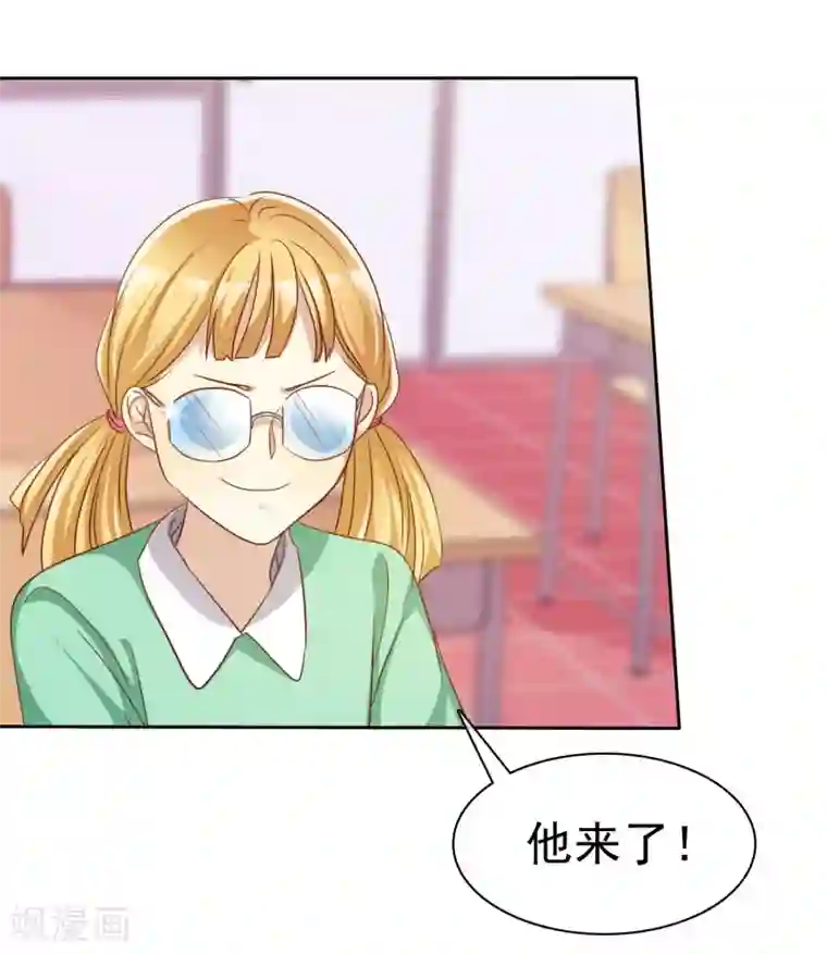 爱情练习生第69话 谁是渣男？谁是绿茶婊？