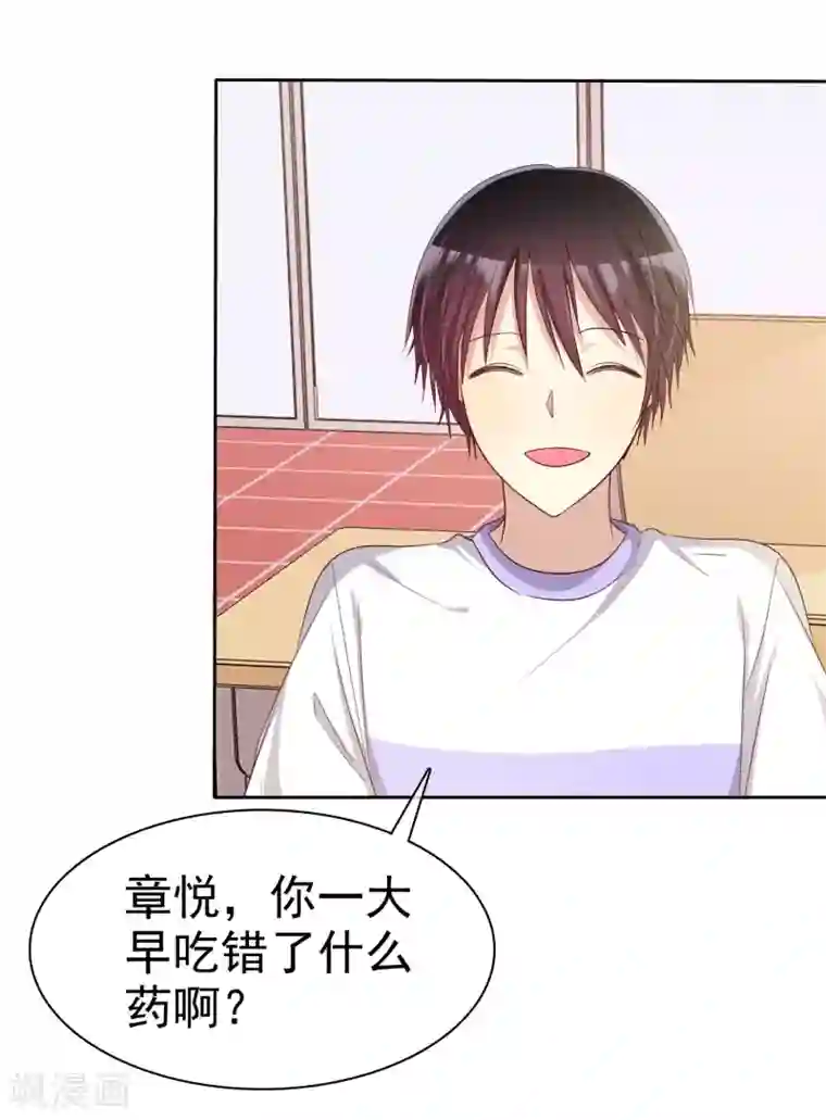 爱情练习生第69话 谁是渣男？谁是绿茶婊？