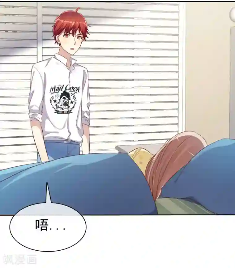 爱情练习生第69话 谁是渣男？谁是绿茶婊？