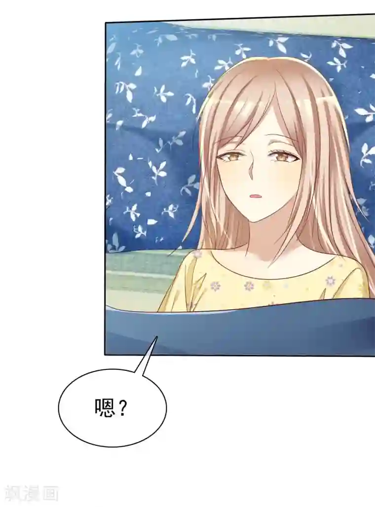 爱情练习生第69话 谁是渣男？谁是绿茶婊？