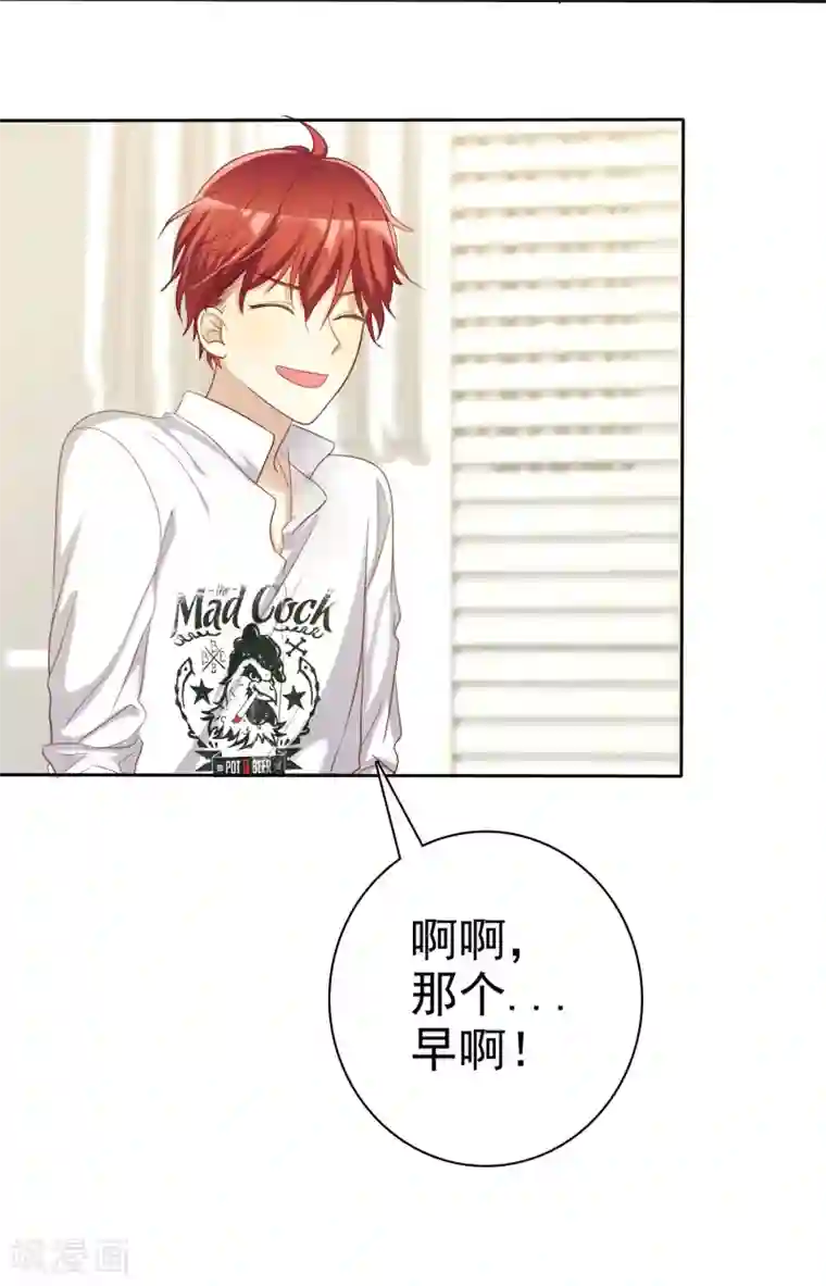 爱情练习生第69话 谁是渣男？谁是绿茶婊？