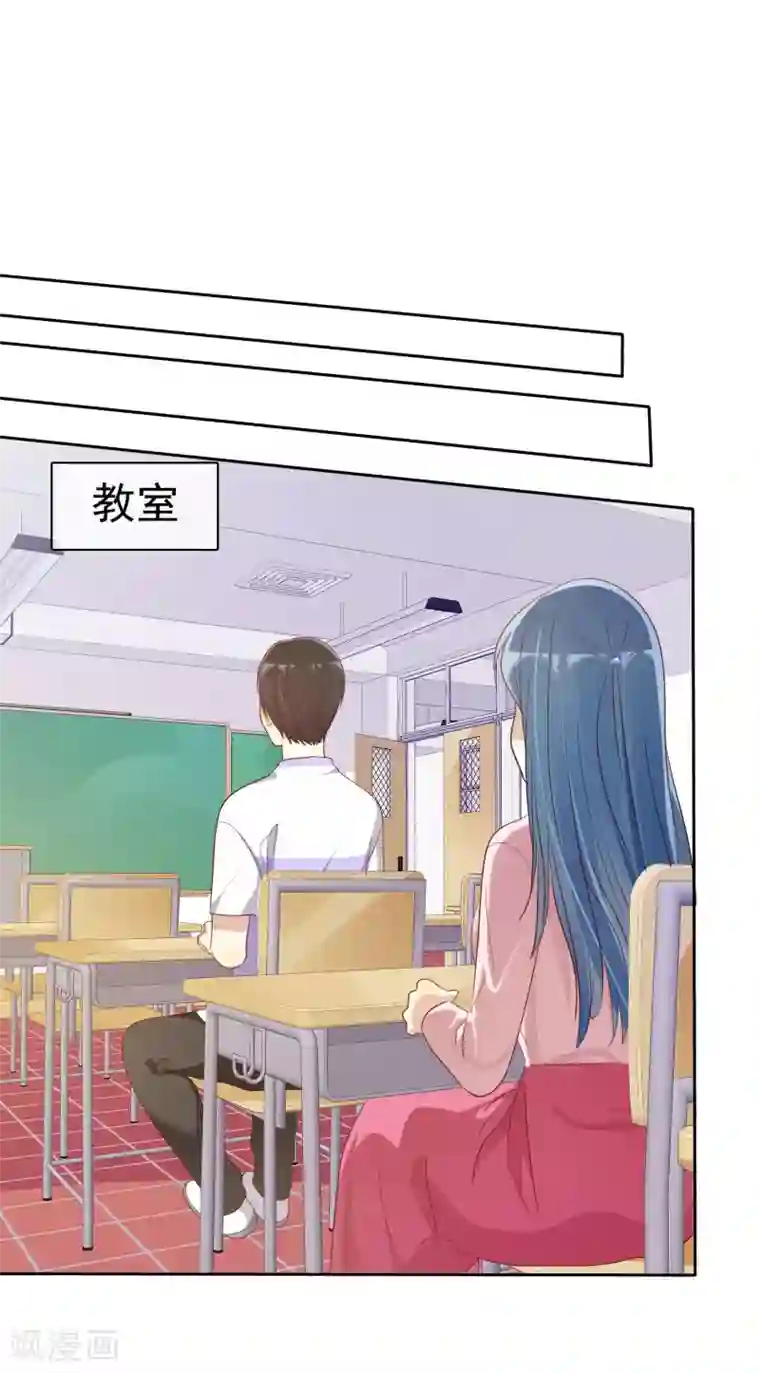 爱情练习生第70话 时刻记着我不是单身