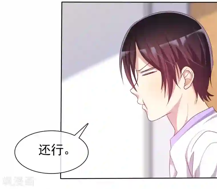 爱情练习生第70话 时刻记着我不是单身