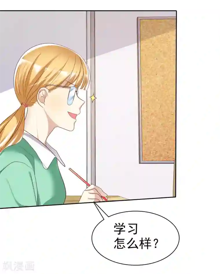 爱情练习生第70话 时刻记着我不是单身