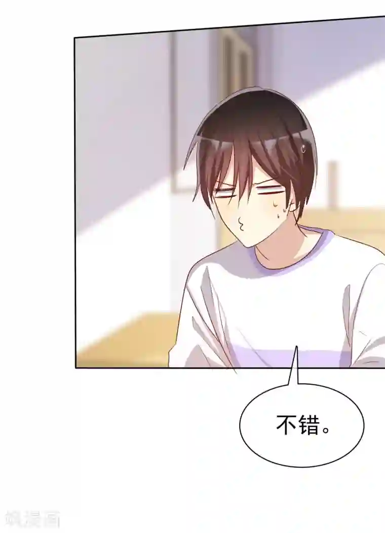 爱情练习生第70话 时刻记着我不是单身