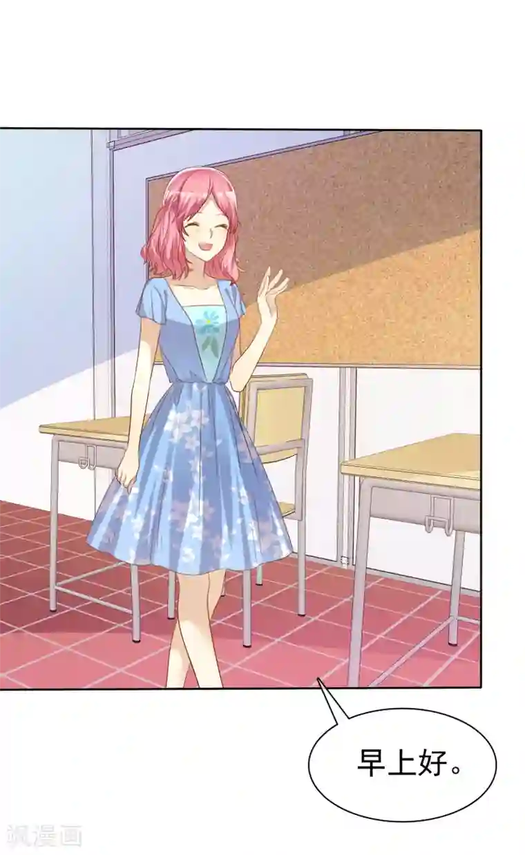 爱情练习生第70话 时刻记着我不是单身