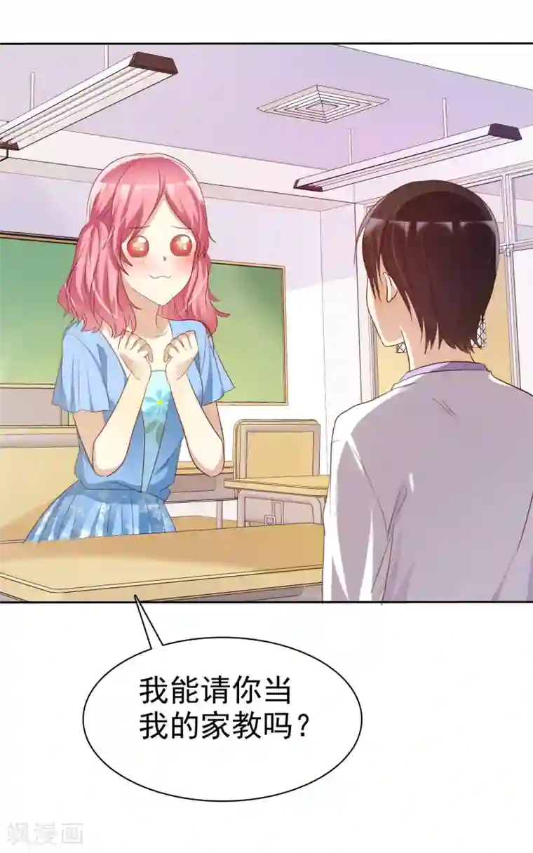爱情练习生第70话 时刻记着我不是单身