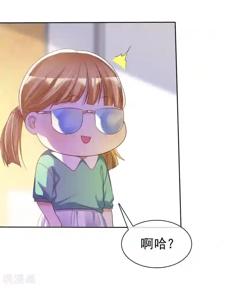 爱情练习生第70话 时刻记着我不是单身