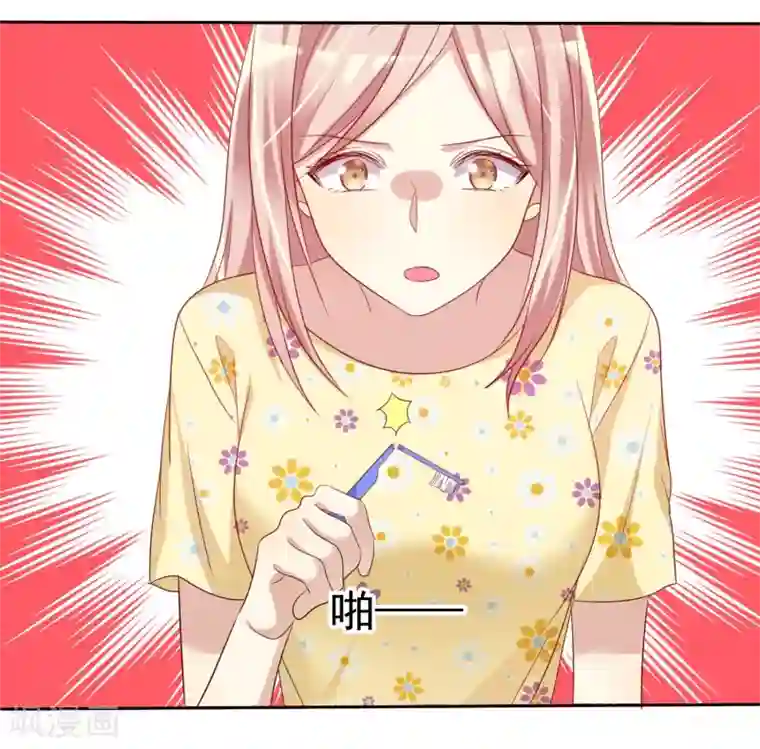 爱情练习生第70话 时刻记着我不是单身