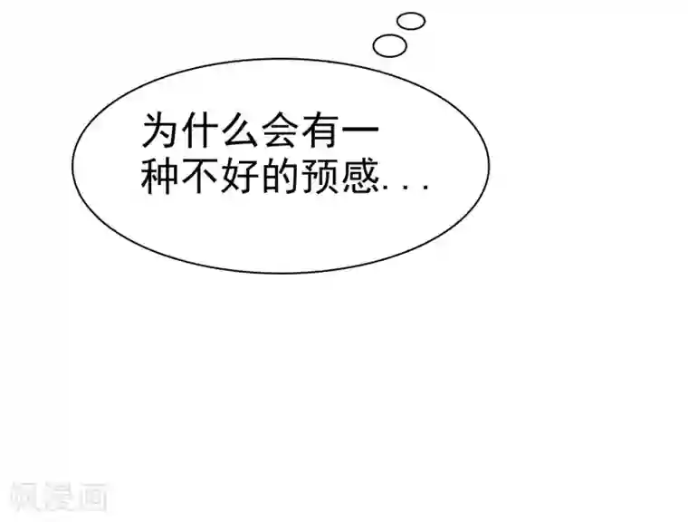 爱情练习生第70话 时刻记着我不是单身