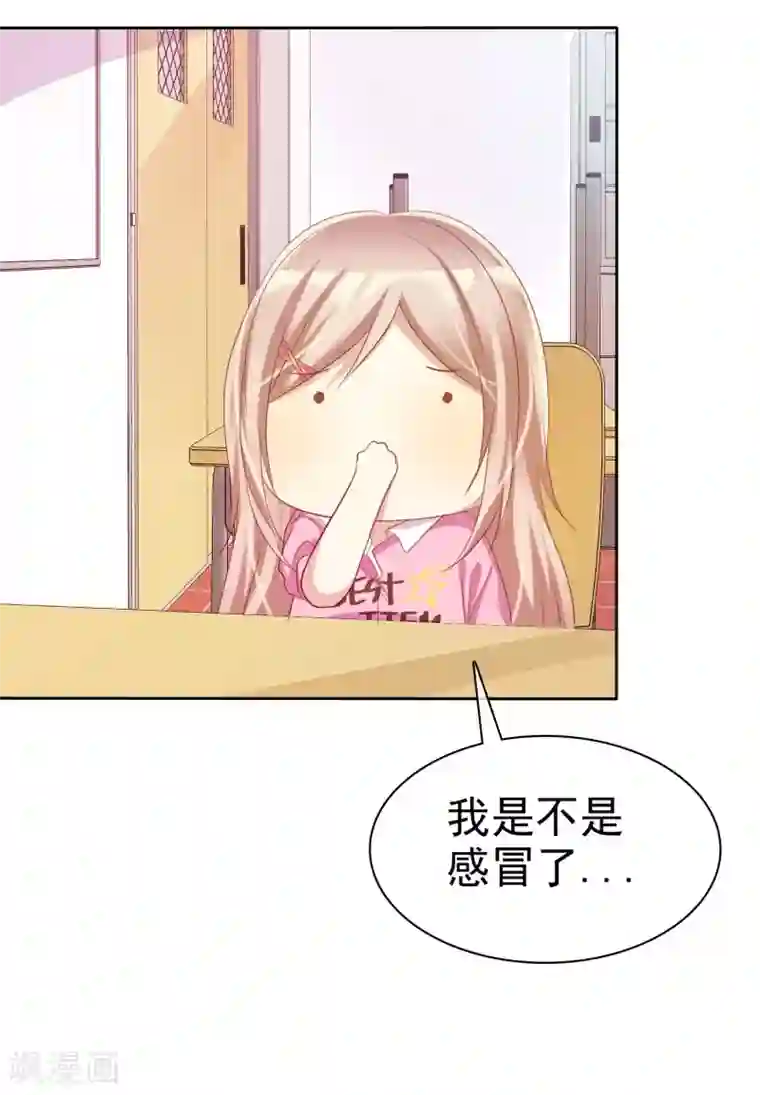 爱情练习生第71话 为了你变成学霸