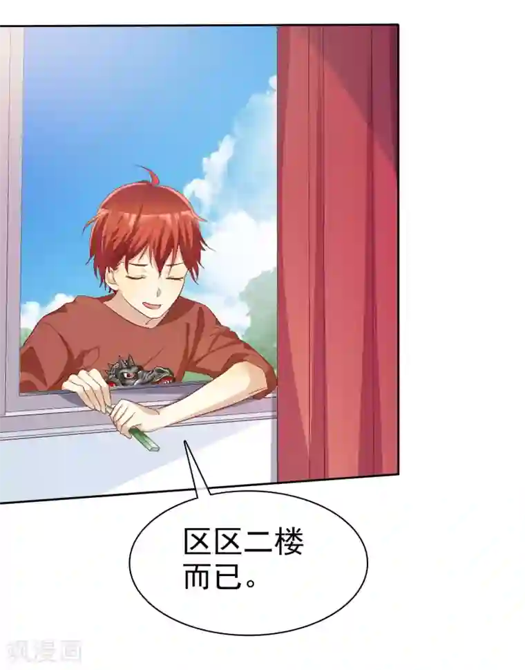 爱情练习生第71话 为了你变成学霸