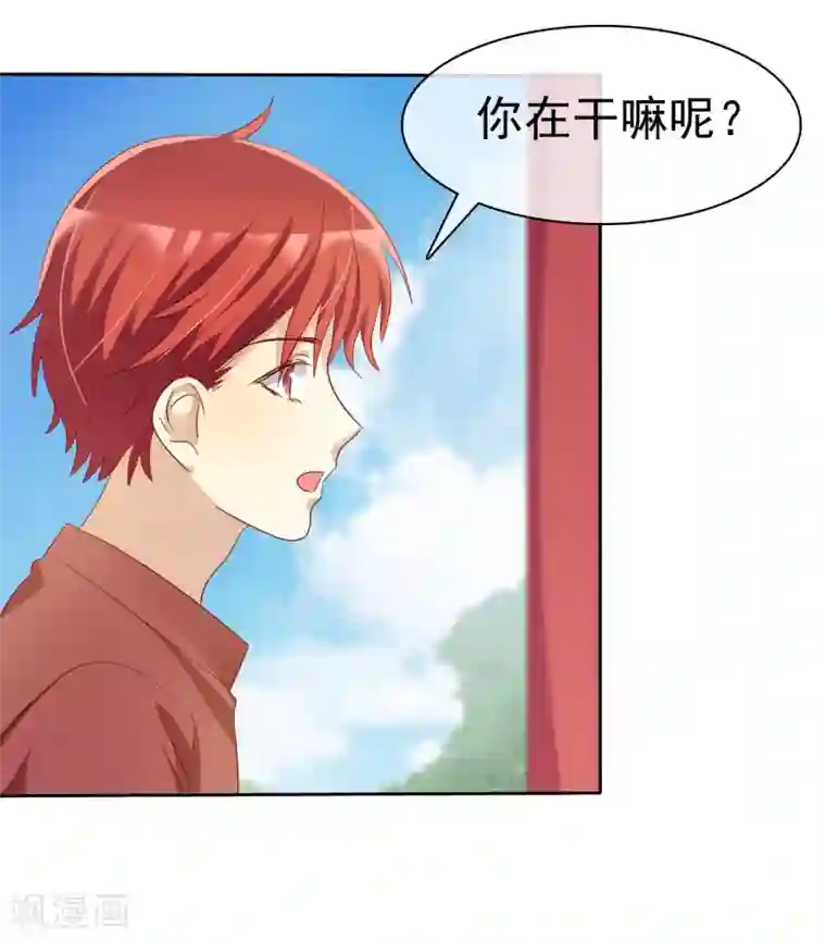 爱情练习生第71话 为了你变成学霸