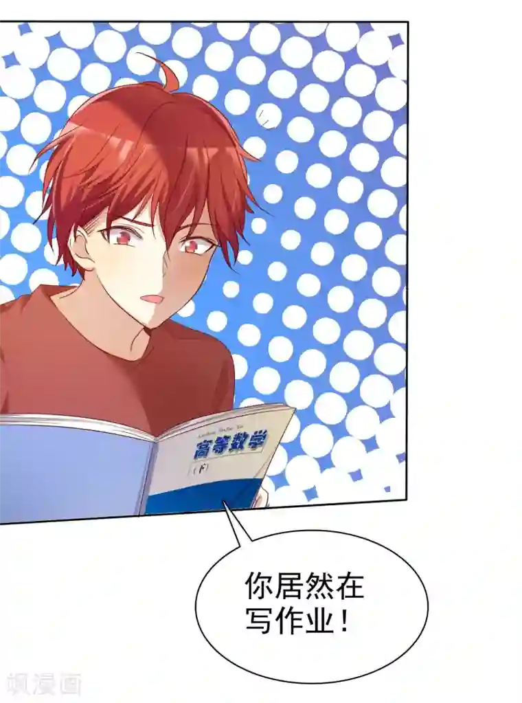 爱情练习生第71话 为了你变成学霸