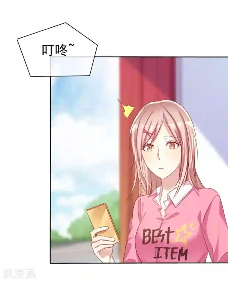 爱情练习生第71话 为了你变成学霸