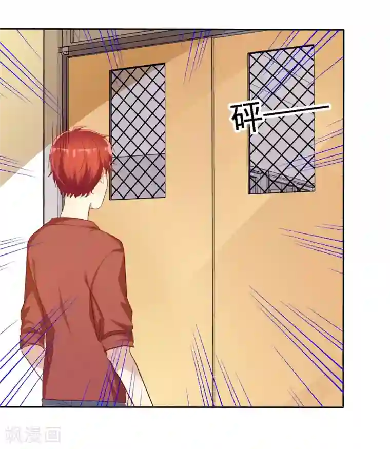 爱情练习生第71话 为了你变成学霸