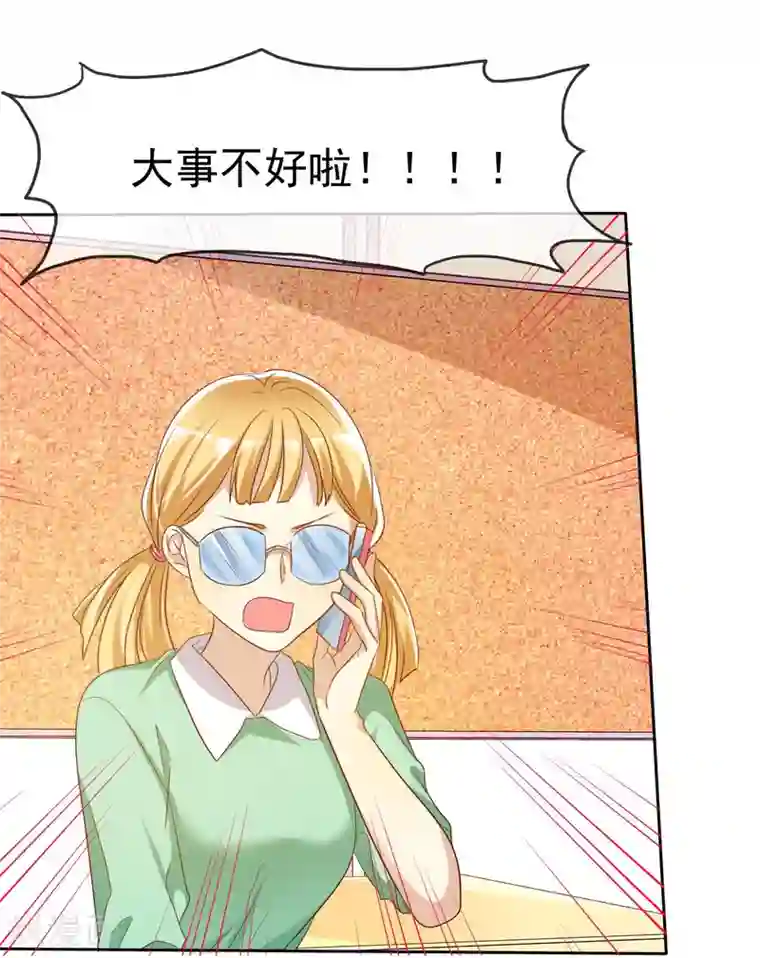 爱情练习生第71话 为了你变成学霸