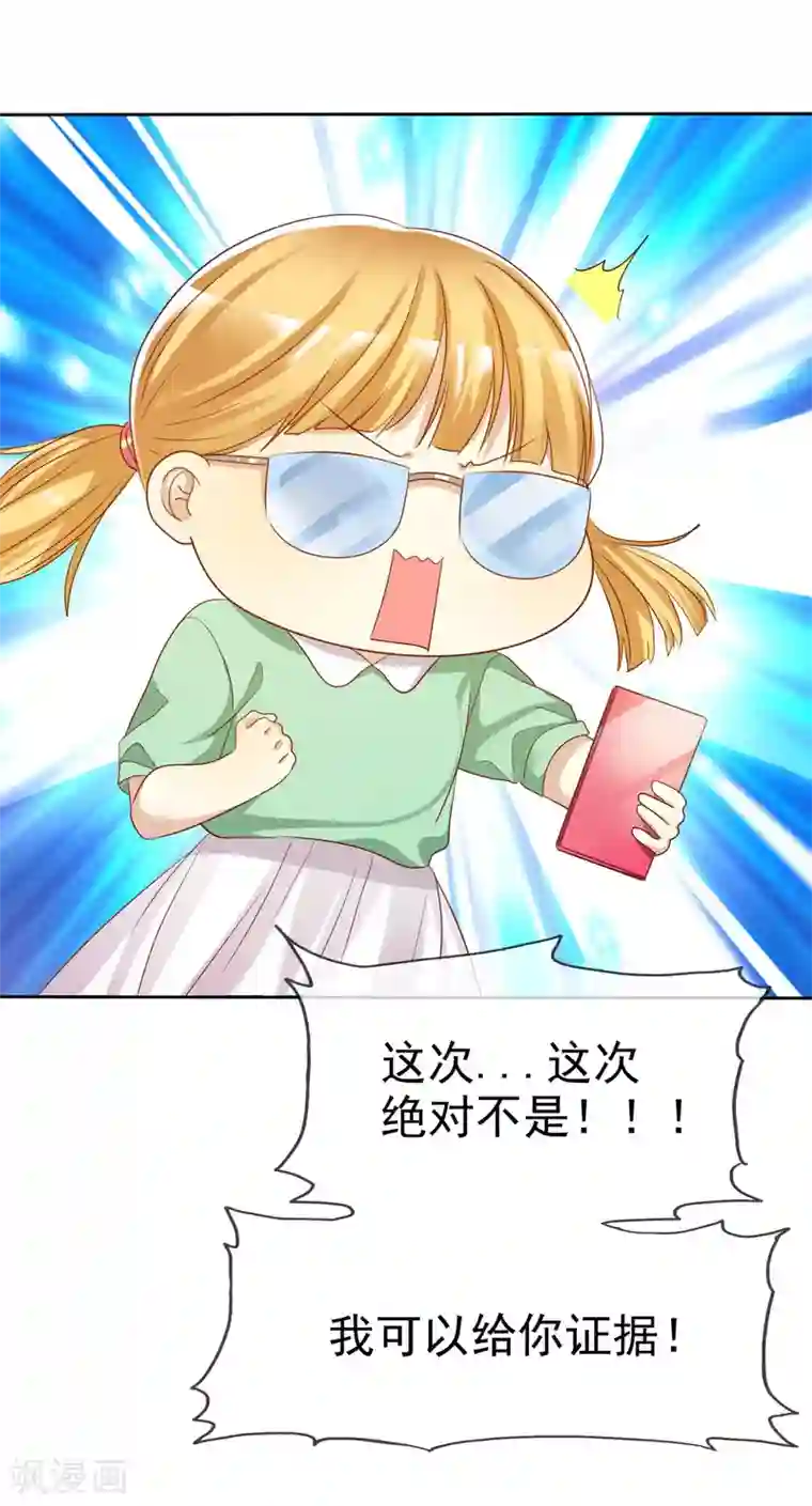 爱情练习生第71话 为了你变成学霸