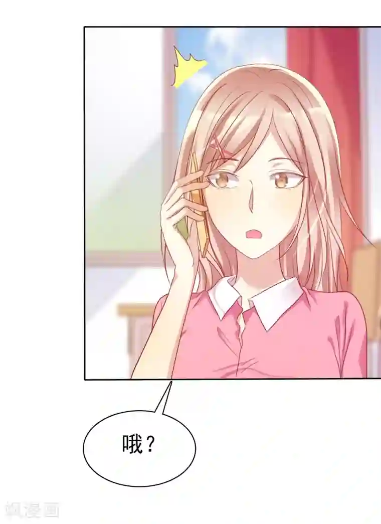 爱情练习生第71话 为了你变成学霸