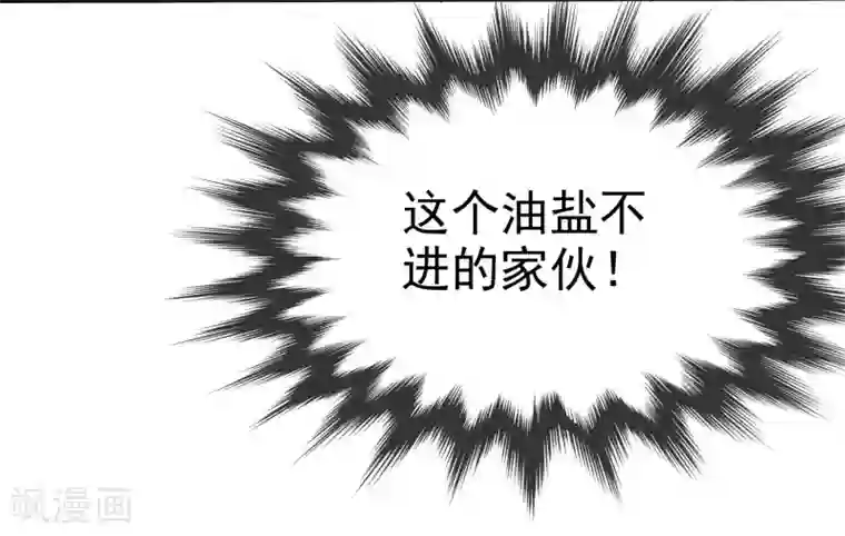 爱情练习生第71话 为了你变成学霸