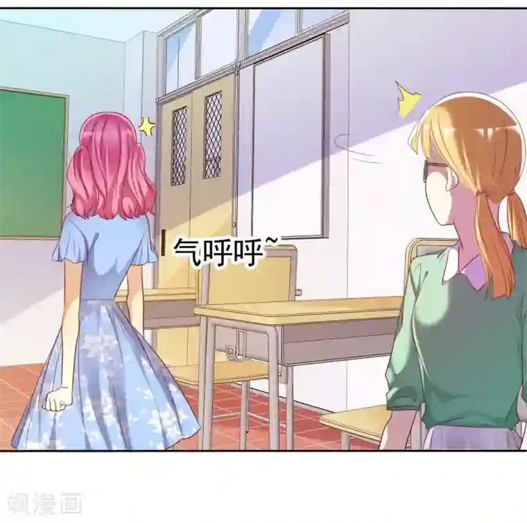 爱情练习生第71话 为了你变成学霸