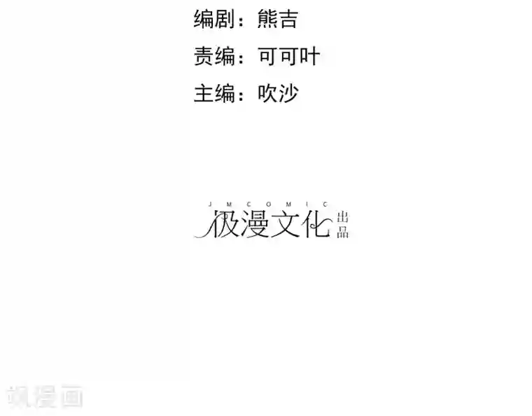 爱情练习生第72话 学渣变学霸哪那么简单