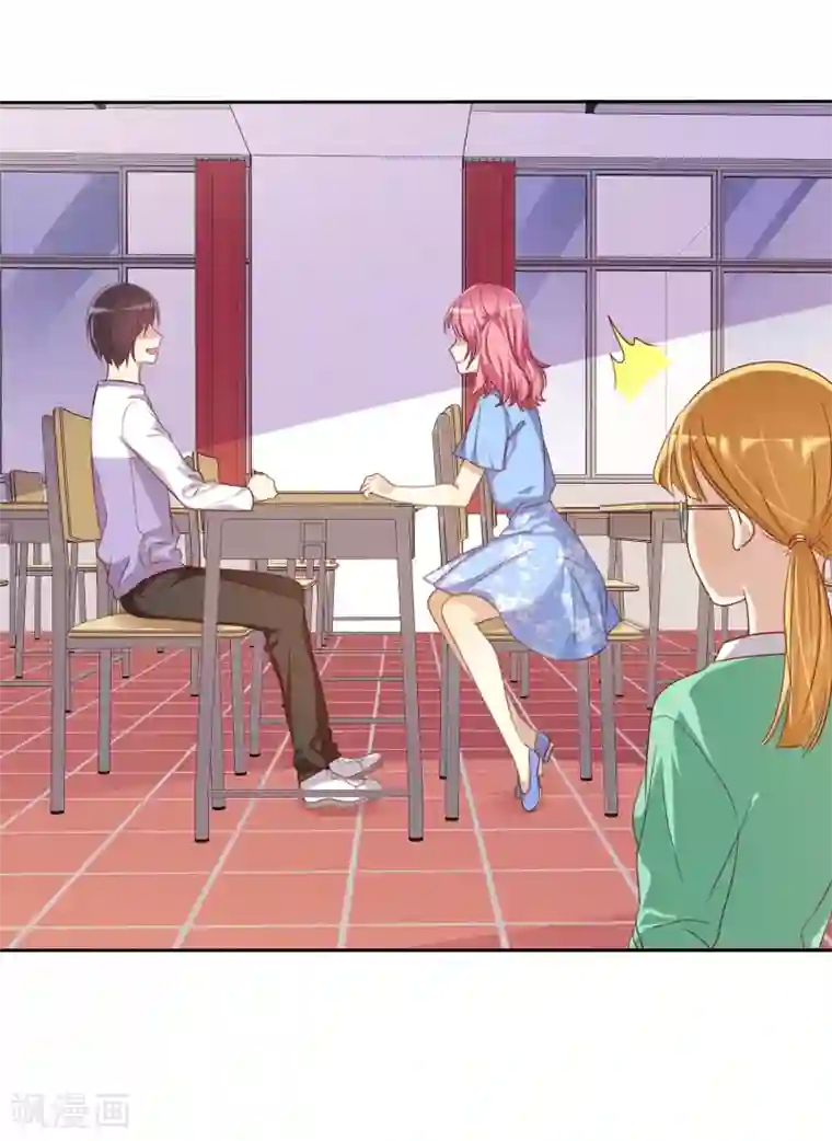 爱情练习生第72话 学渣变学霸哪那么简单