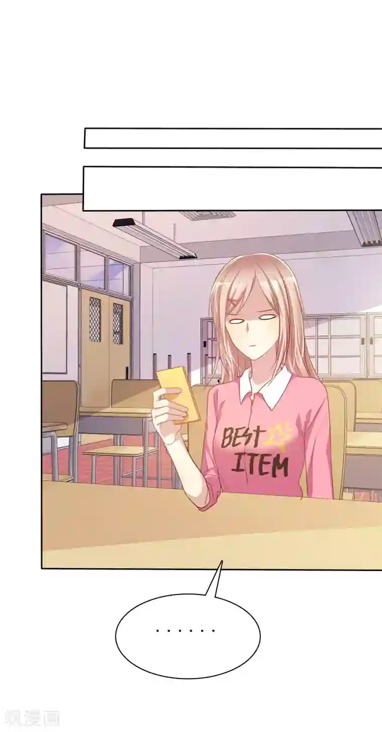 爱情练习生第72话 学渣变学霸哪那么简单