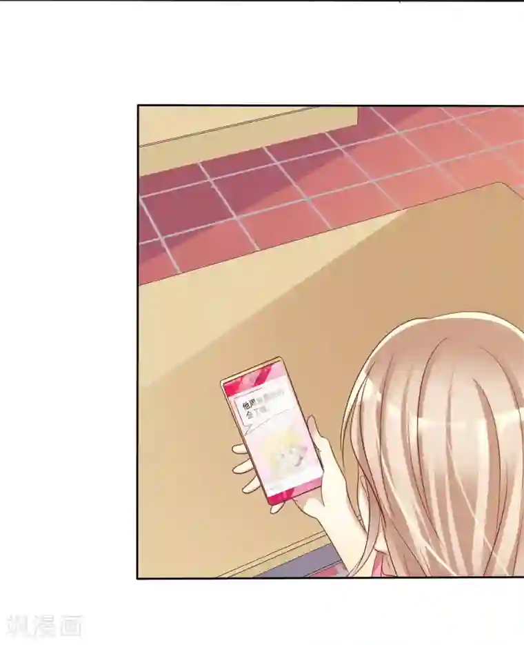 爱情练习生第72话 学渣变学霸哪那么简单