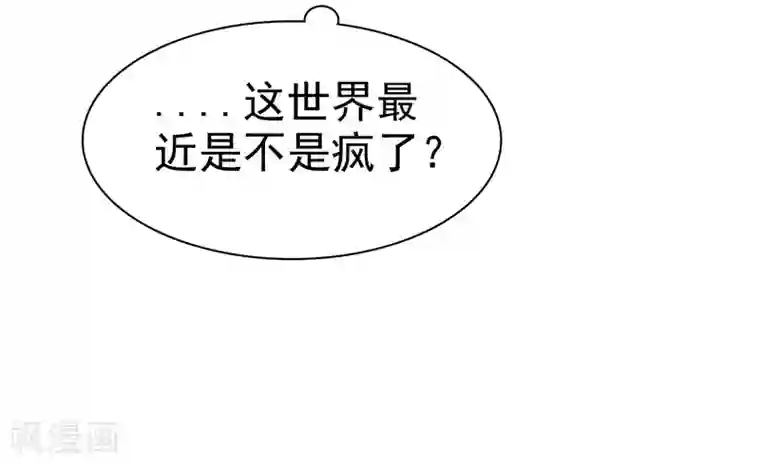 爱情练习生第72话 学渣变学霸哪那么简单