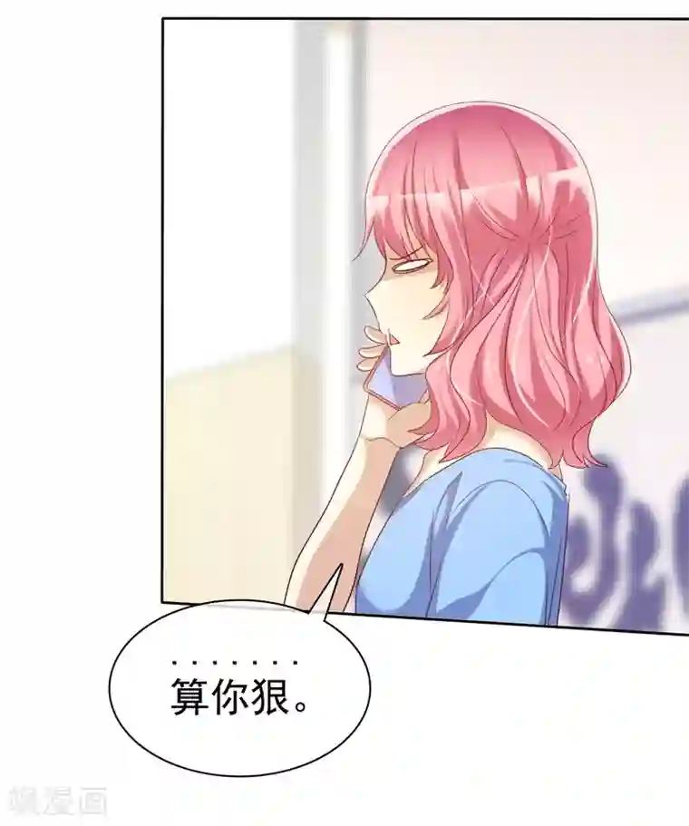 爱情练习生第72话 学渣变学霸哪那么简单