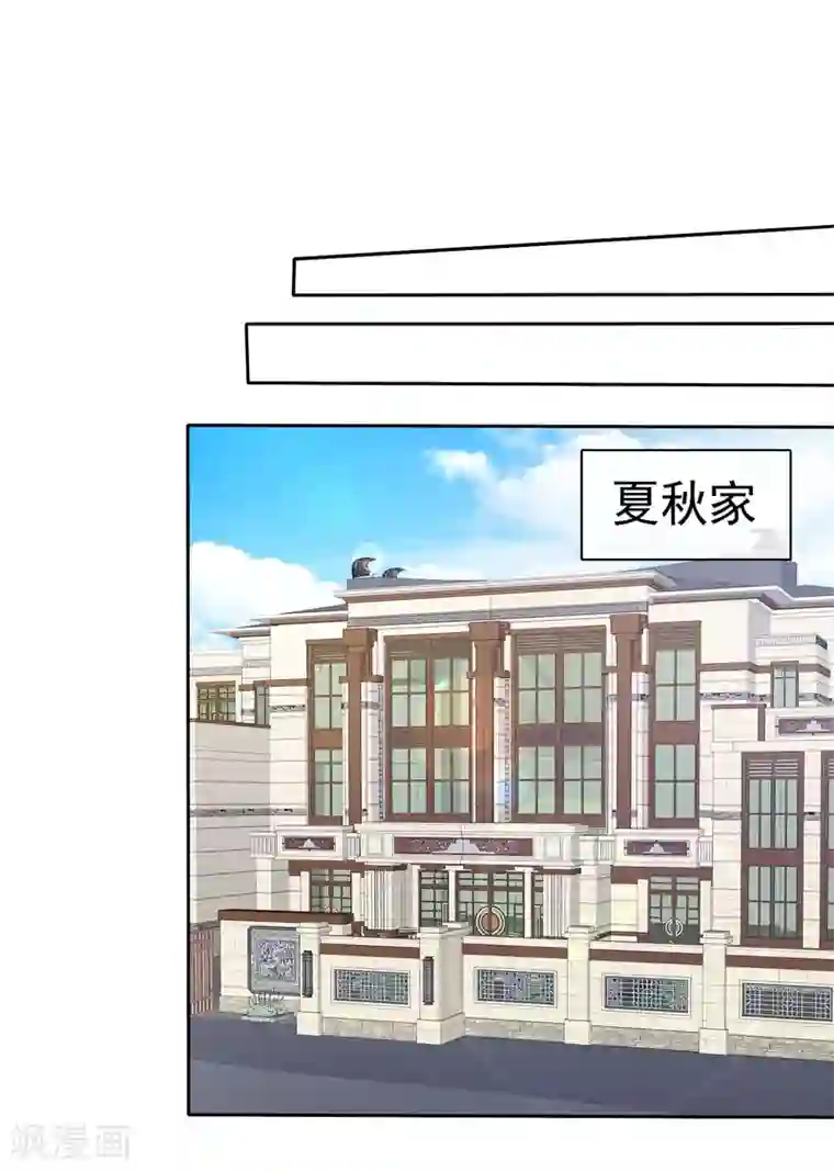 爱情练习生第73话 私教陷阱